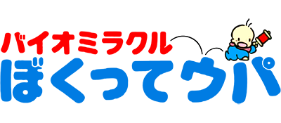 Mirai Senshi: Lios logo for Famicom